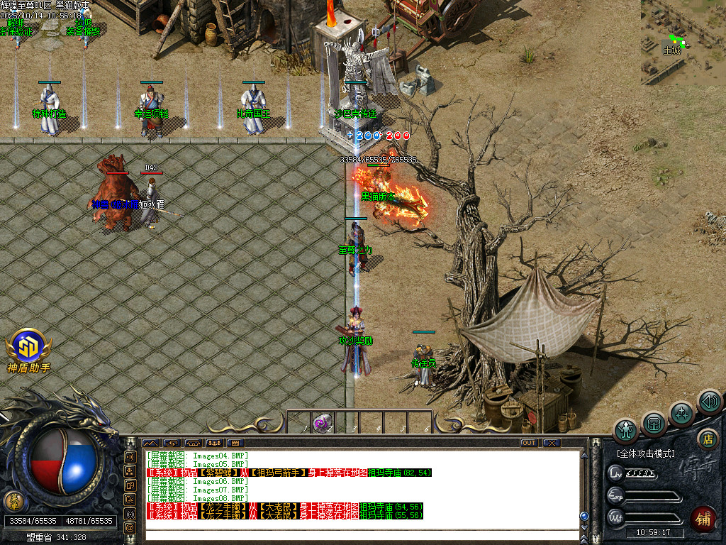 Images09.BMP