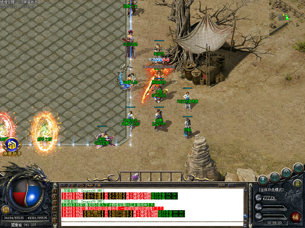 Images10.BMP