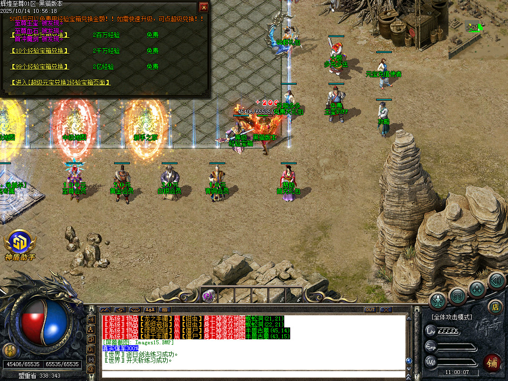 Images16.BMP