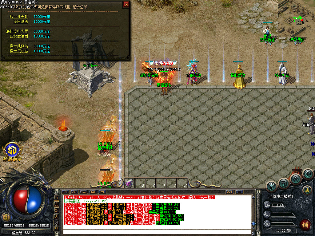 Images24.BMP
