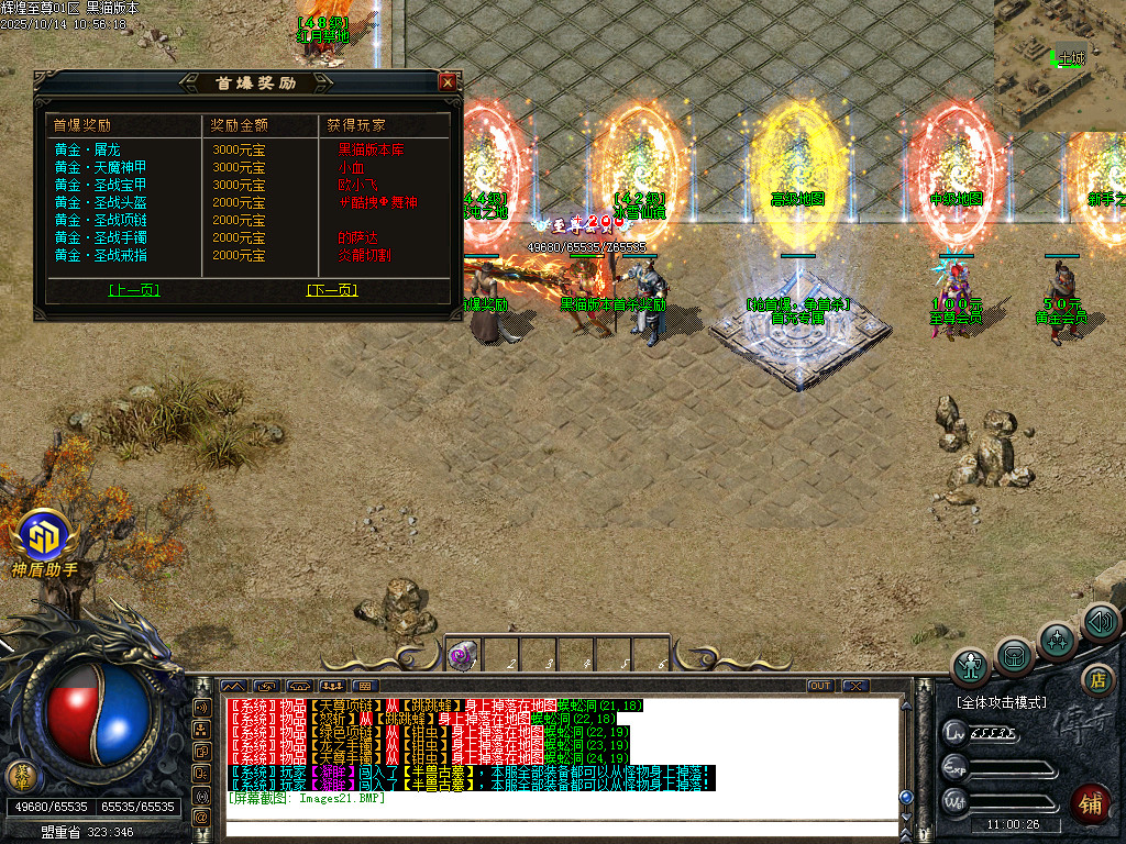 Images22.BMP