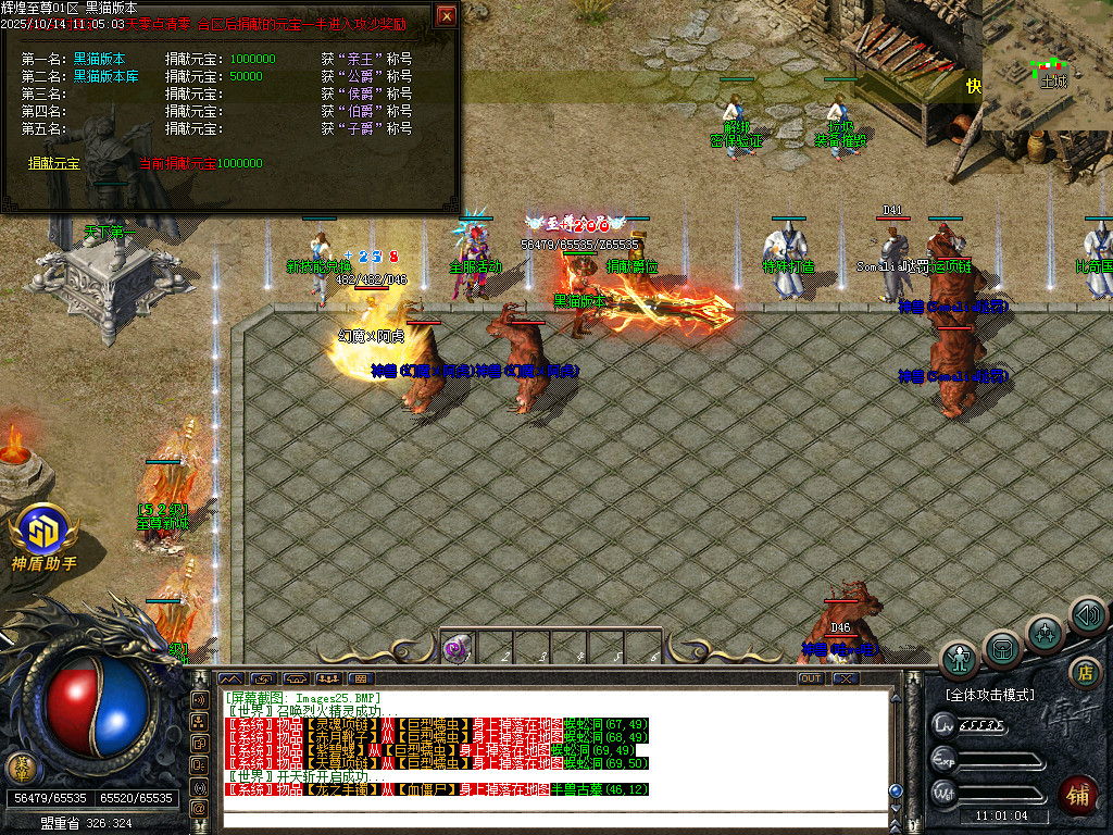 Images26.BMP