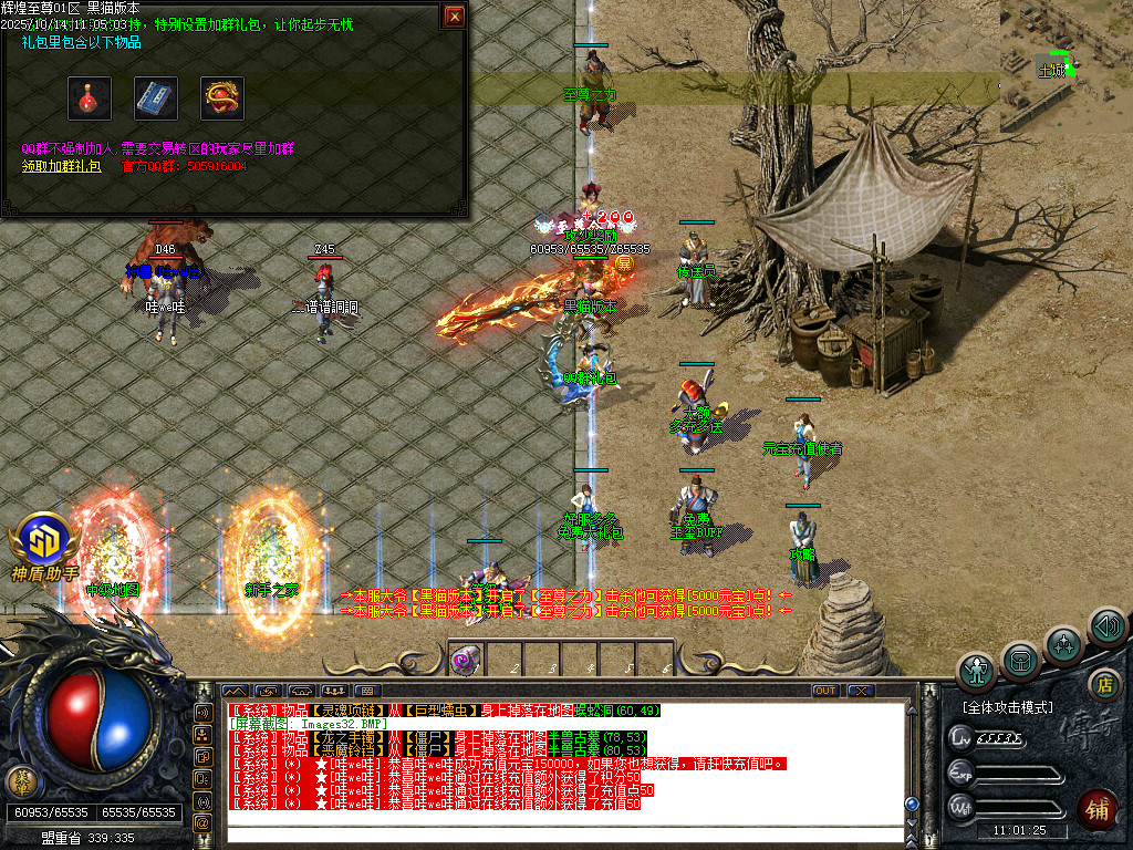 Images33.BMP