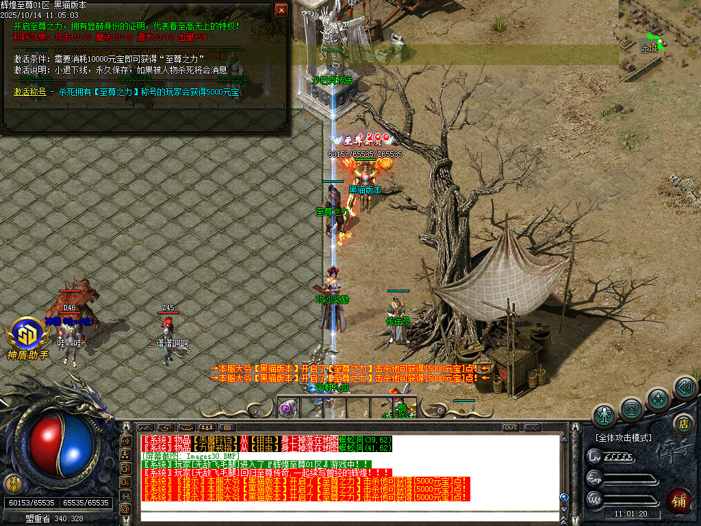 Images31.BMP