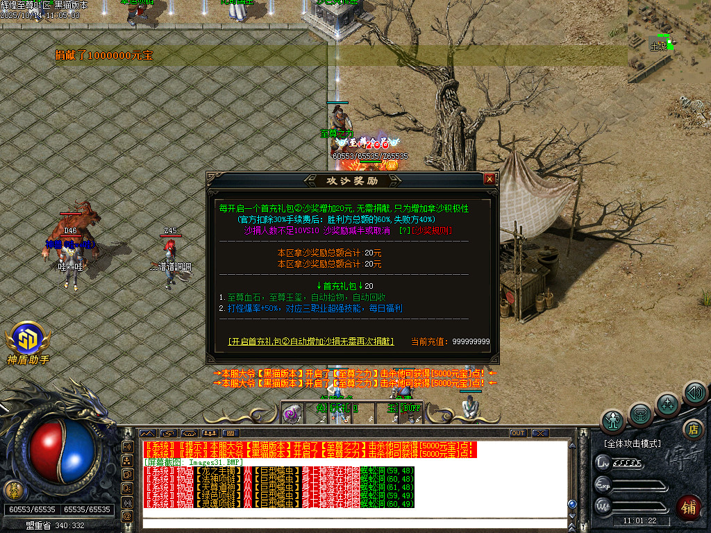 Images32.BMP