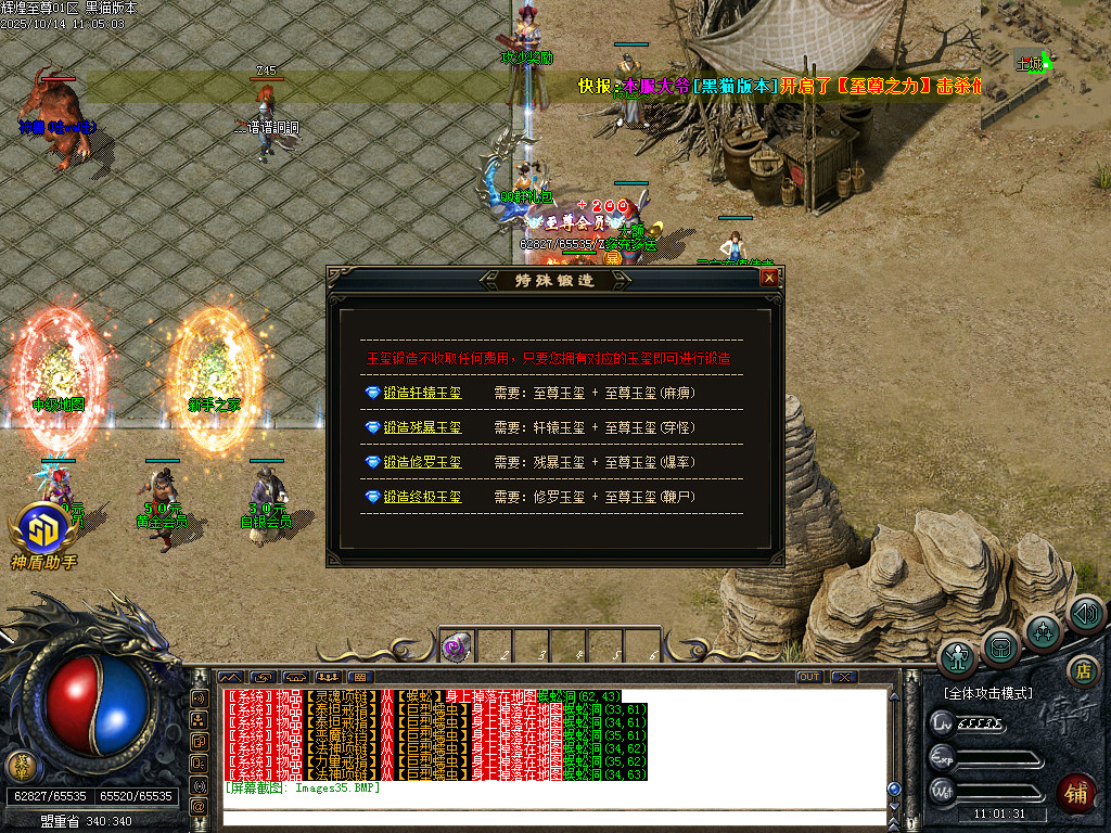 Images36.BMP