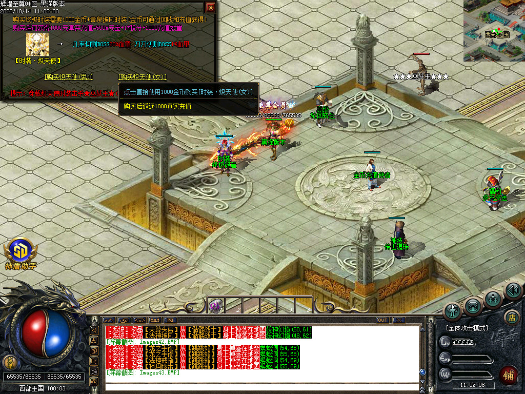Images44.BMP