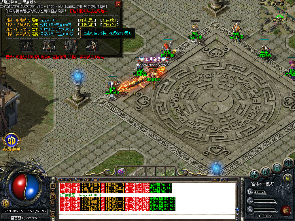 Images42.BMP