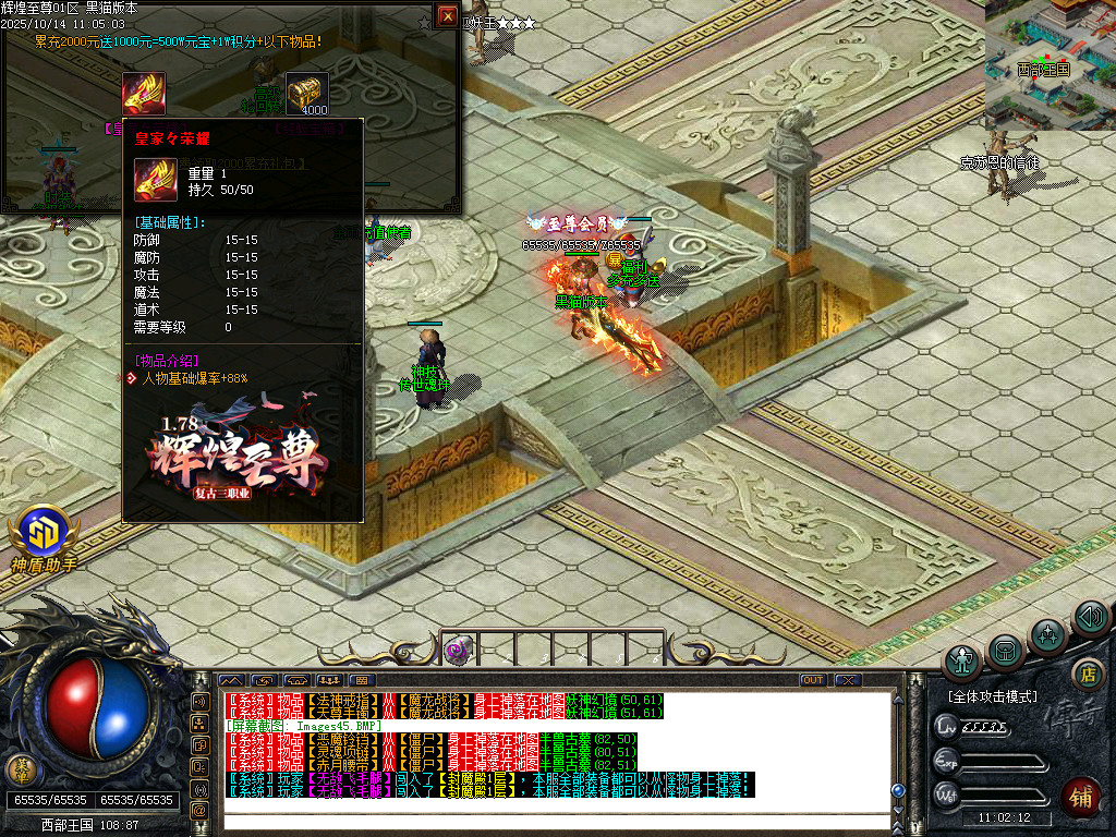 Images46.BMP