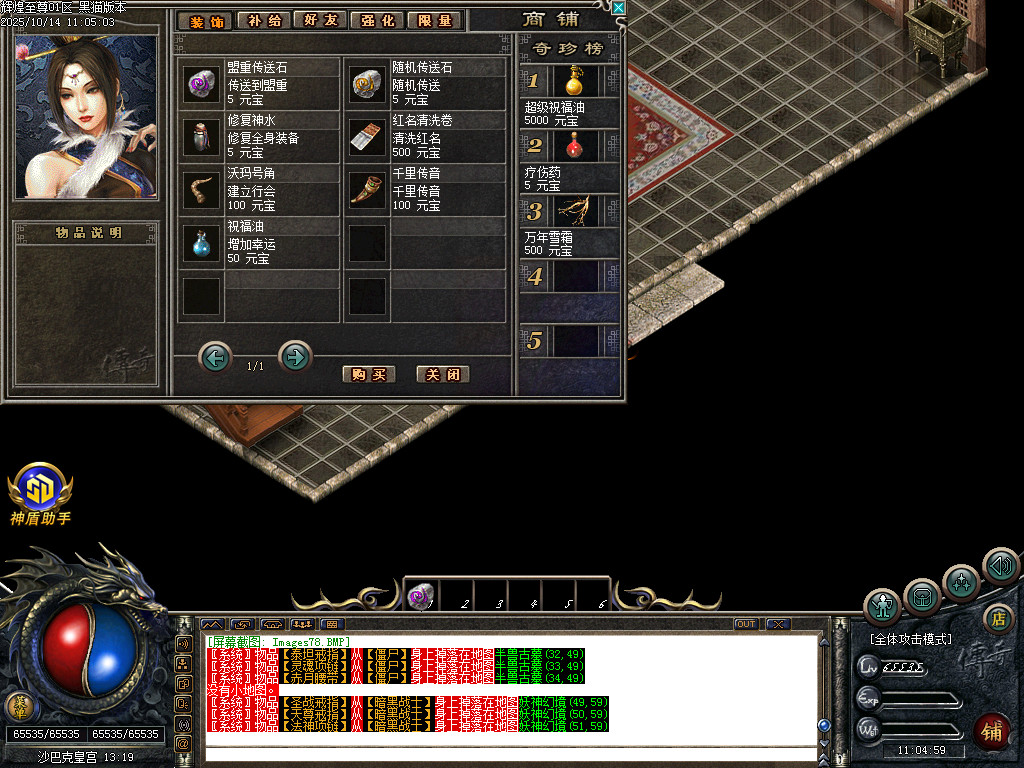 Images79.BMP