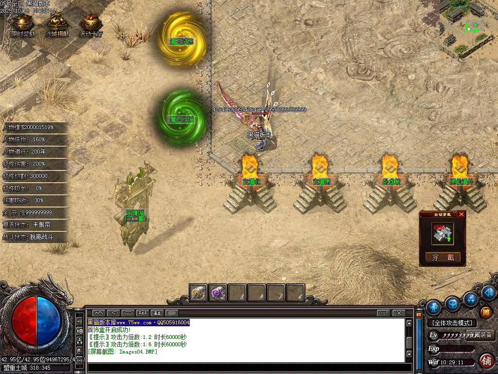 Images05.BMP