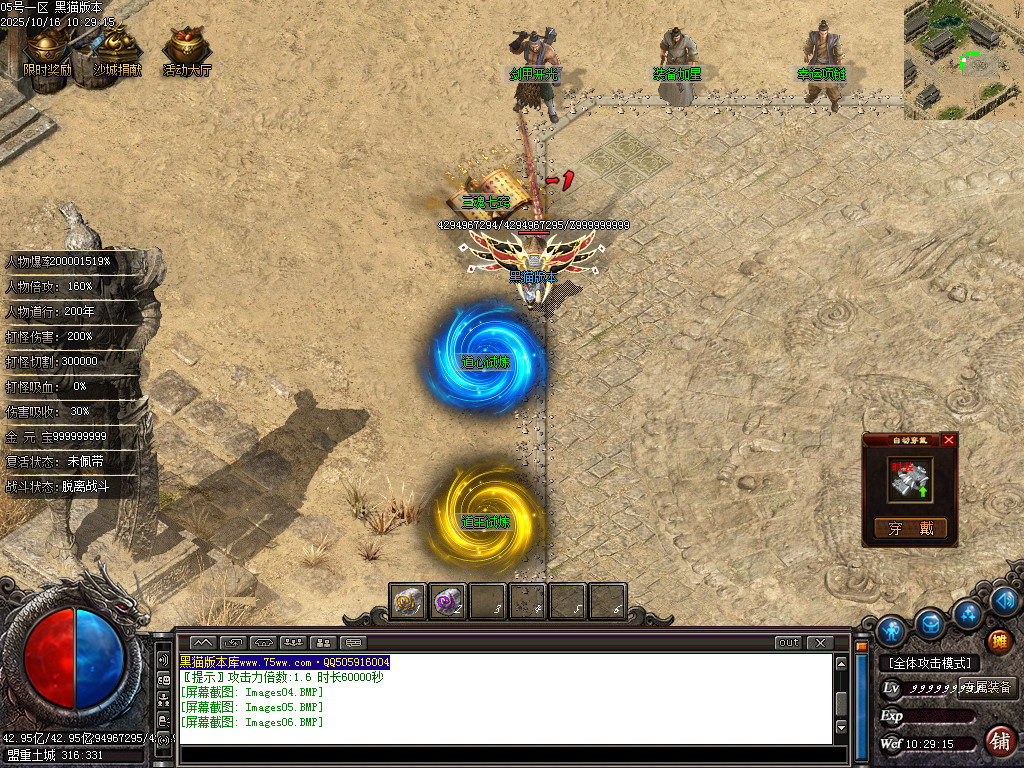 Images07.BMP