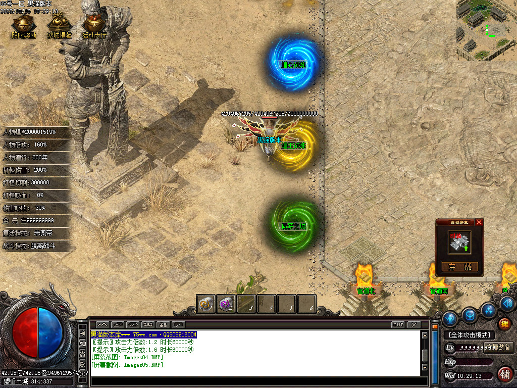Images06.BMP