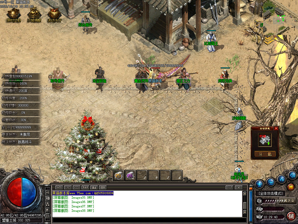 Images09.BMP
