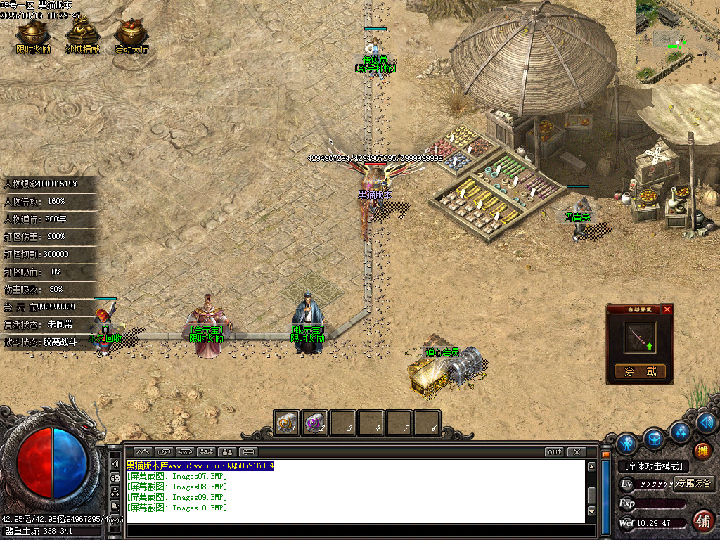 Images11.BMP