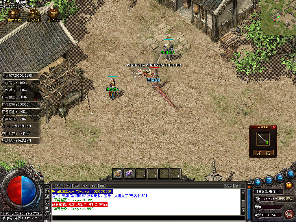 Images15.BMP