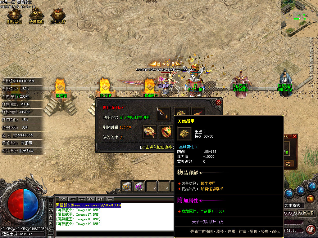 Images20.BMP