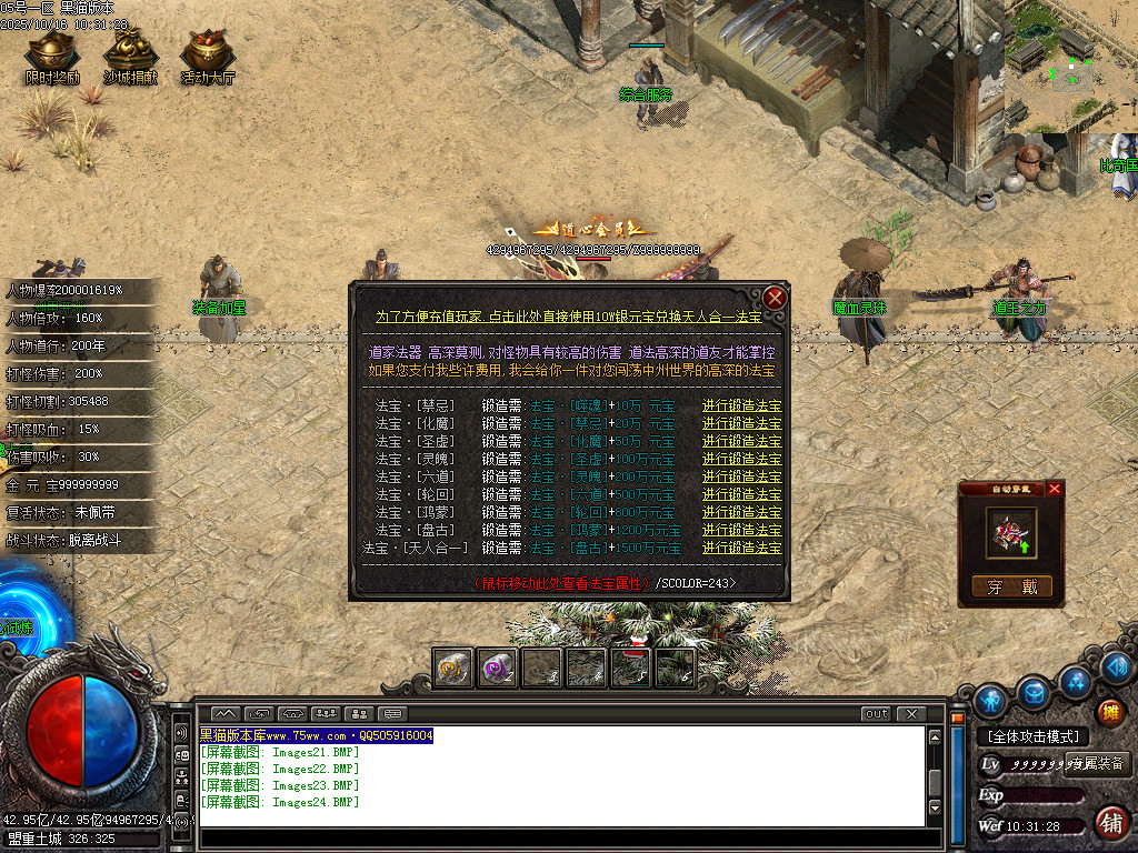 Images25.BMP