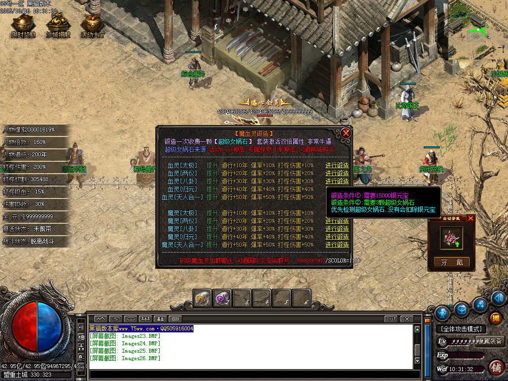 Images27.BMP