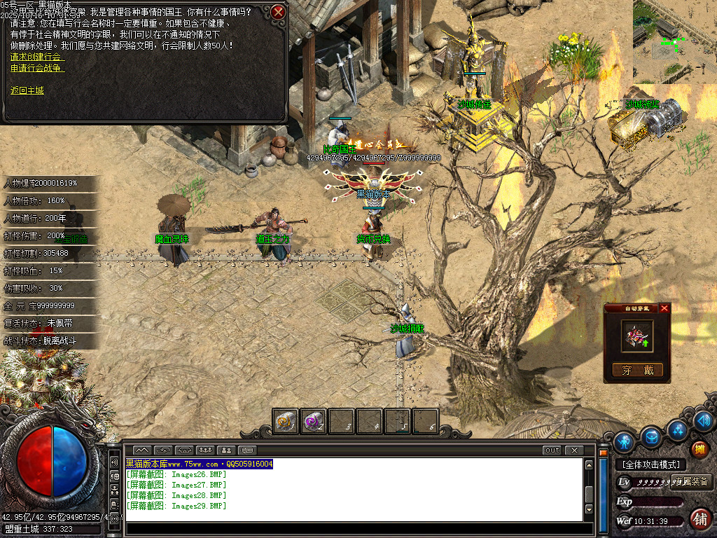 Images30.BMP