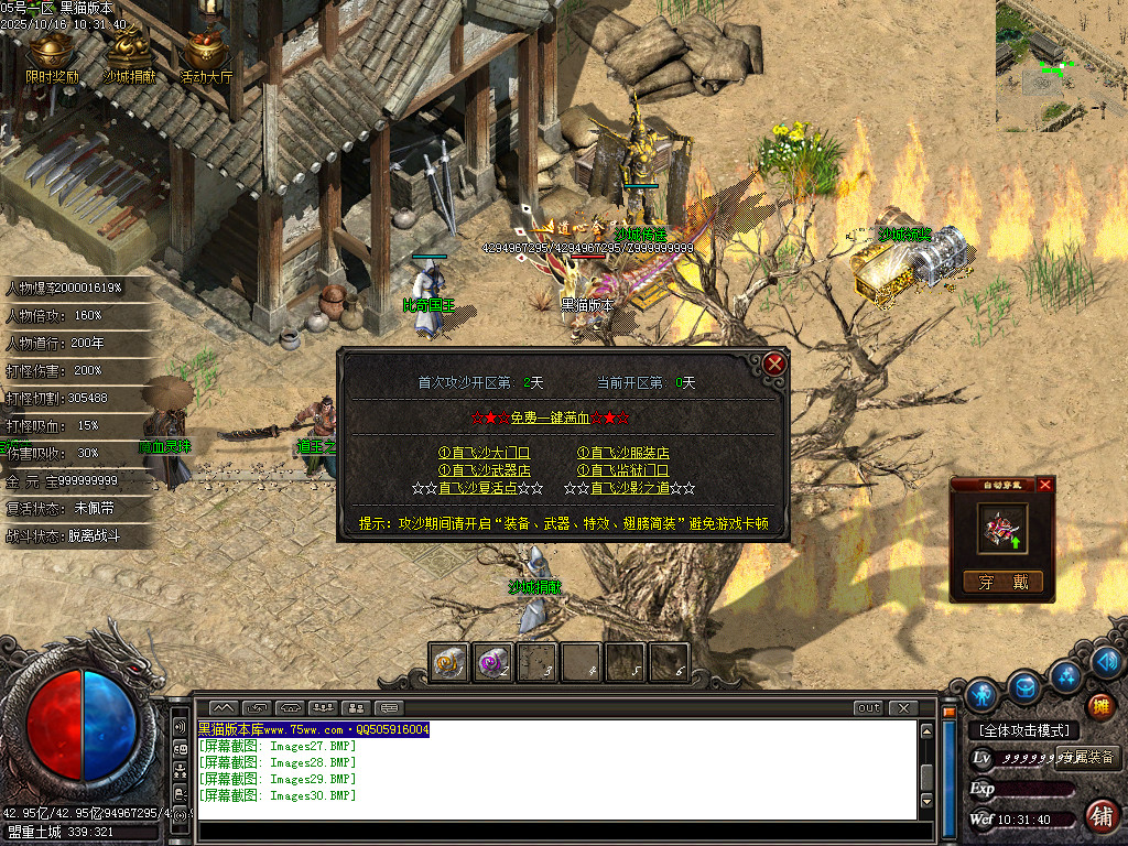Images31.BMP