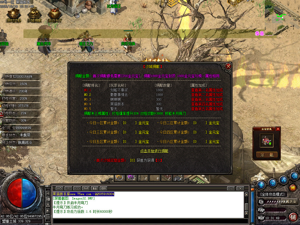 Images33.BMP