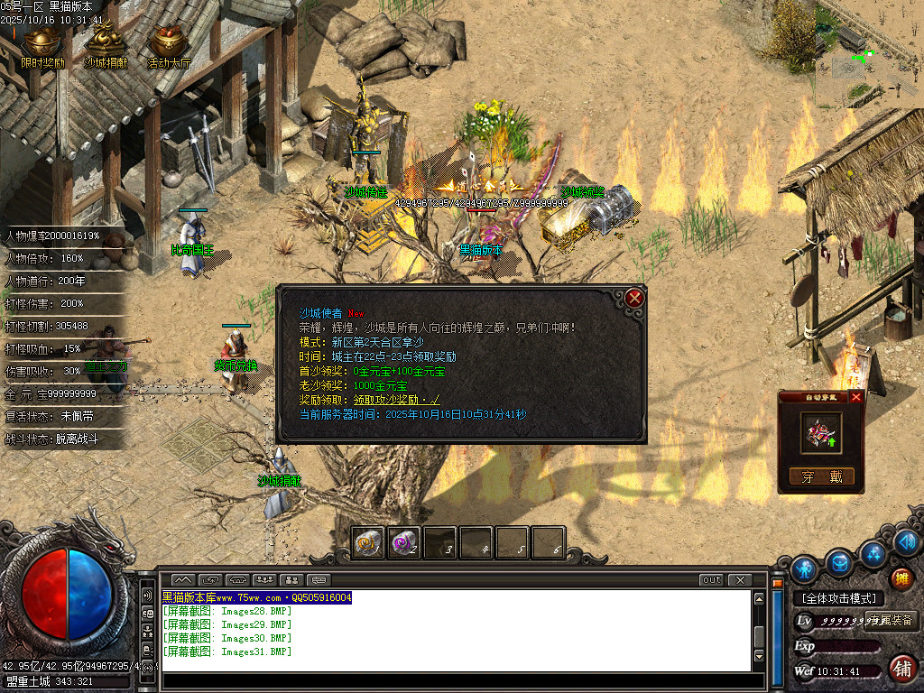 Images32.BMP