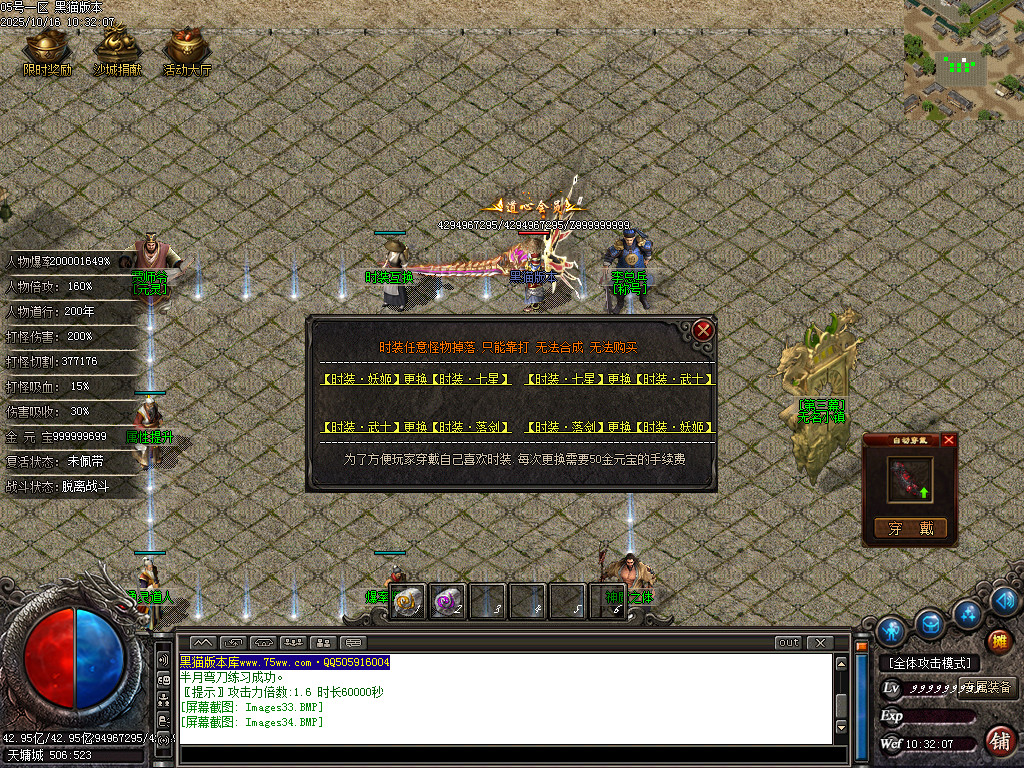 Images35.BMP