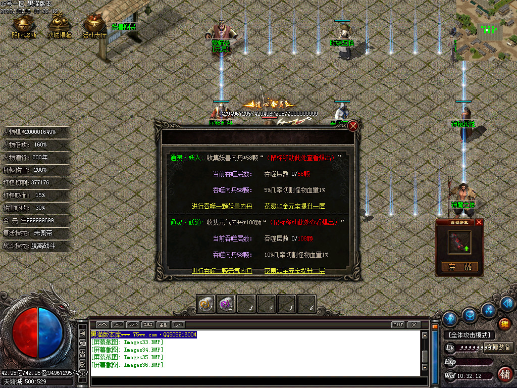 Images37.BMP