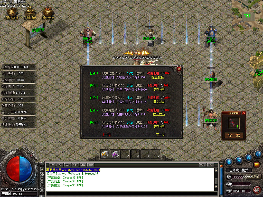 Images36.BMP