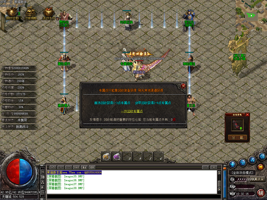 Images39.BMP