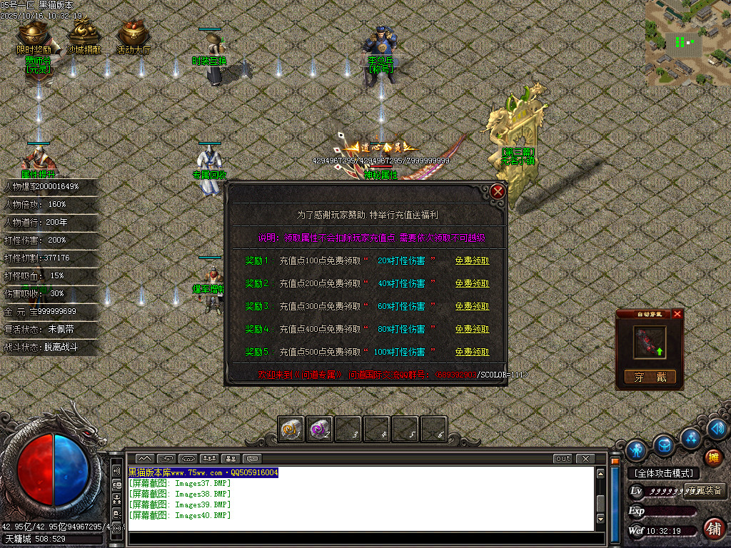 Images41.BMP