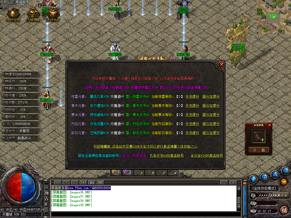Images40.BMP