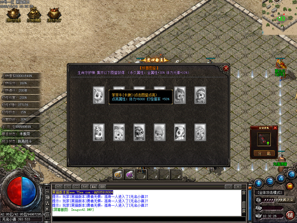 Images43.BMP