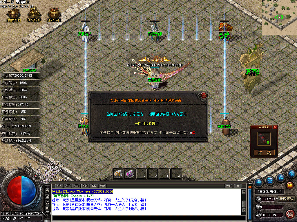 Images42.BMP