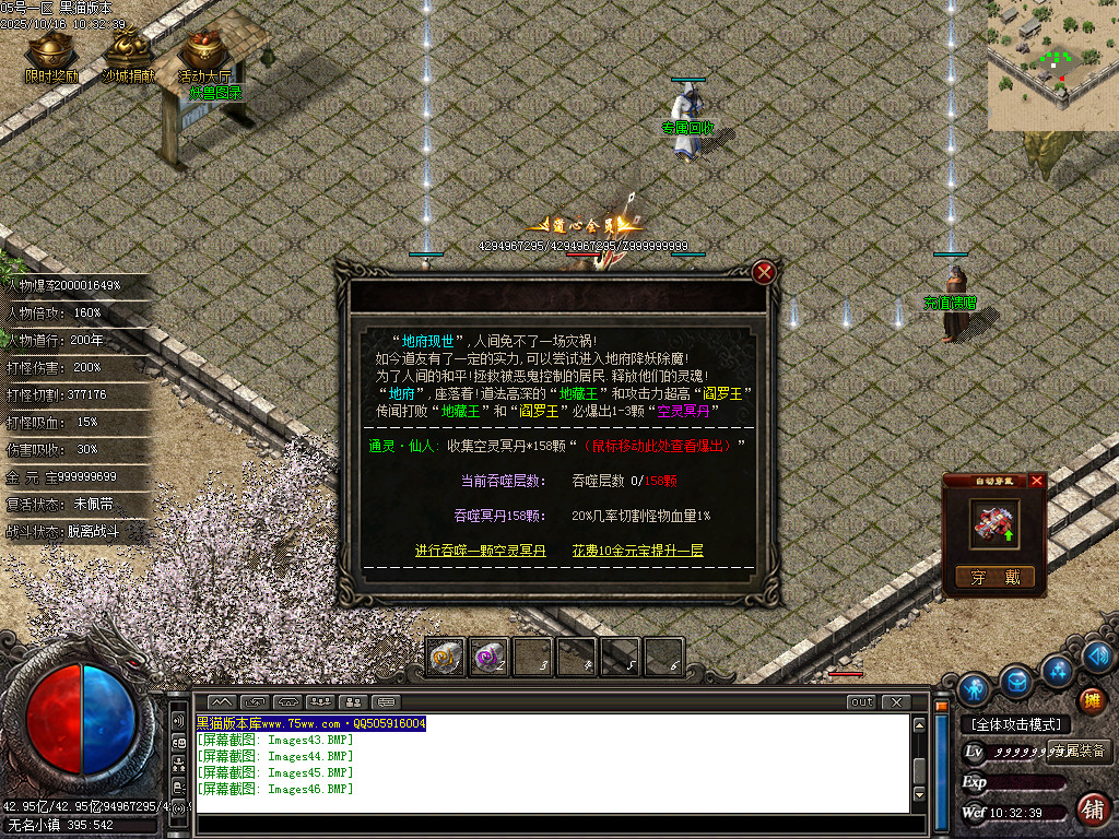 Images47.BMP
