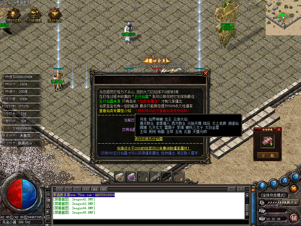 Images46.BMP