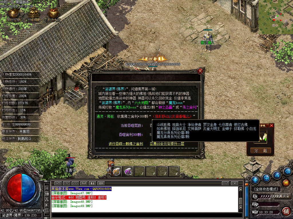 Images50.BMP