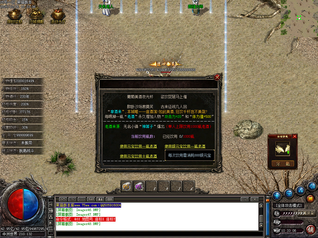 Images49.BMP