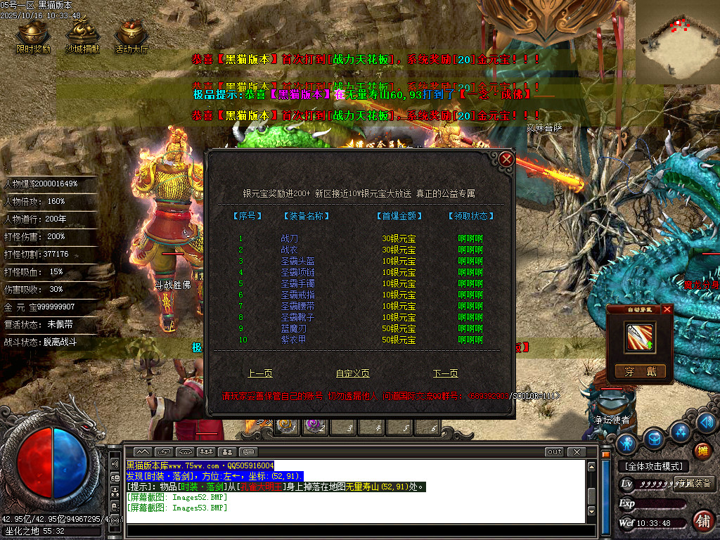 Images54.BMP