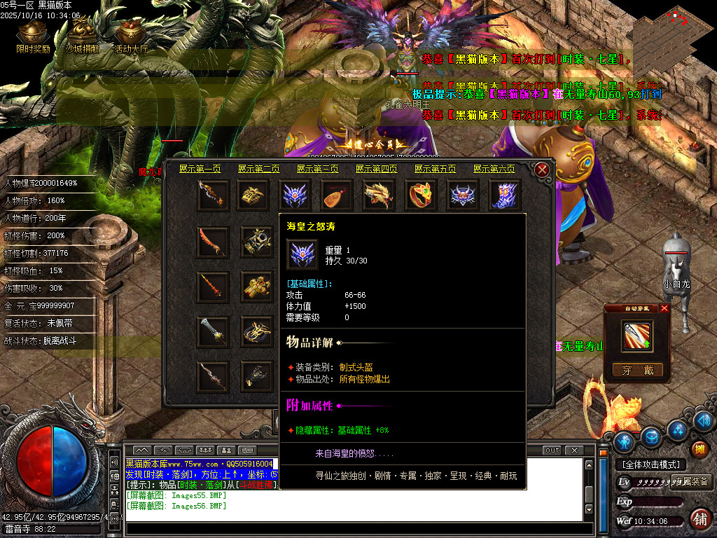 Images57.BMP
