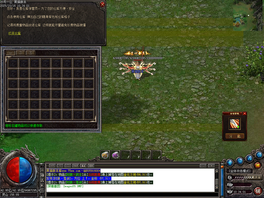 Images56.BMP