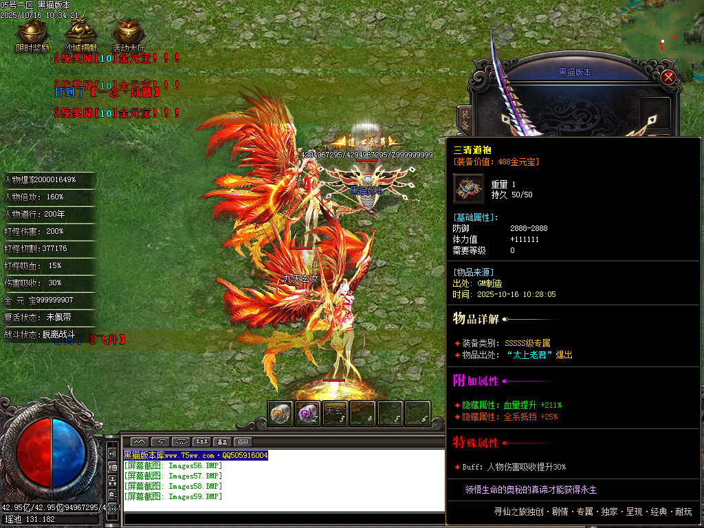 Images60.BMP