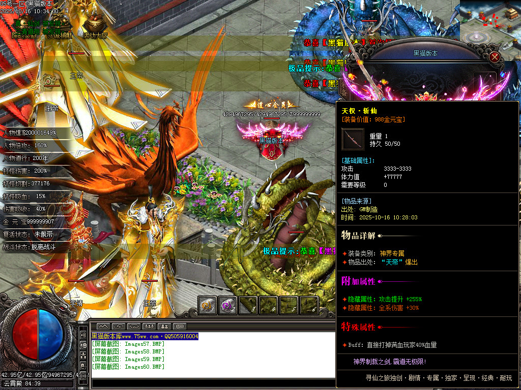Images61.BMP