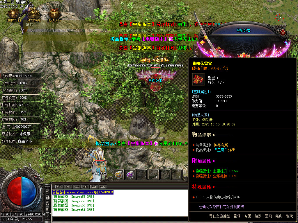 Images62.BMP