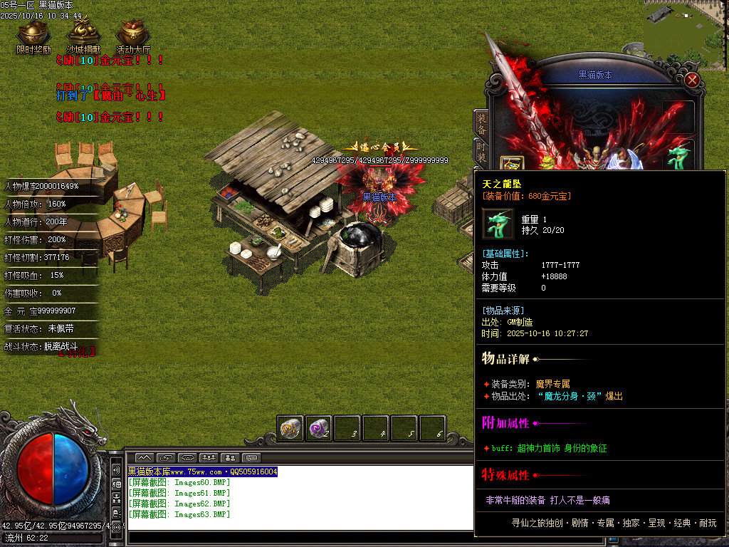 Images64.BMP