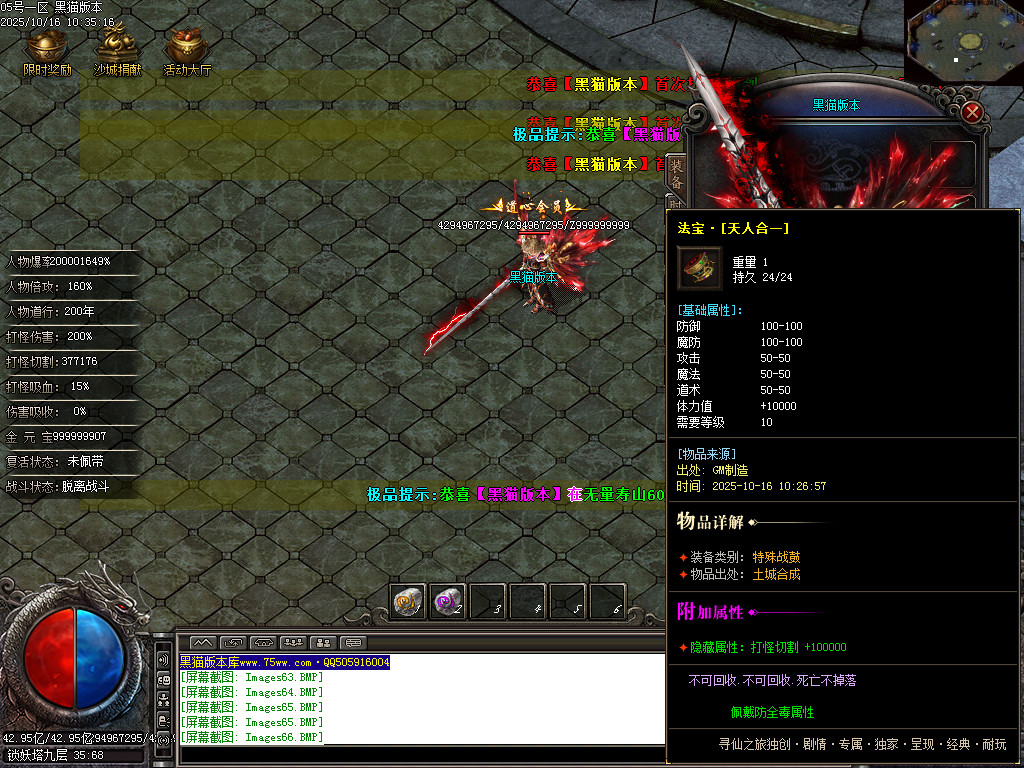 Images68.BMP
