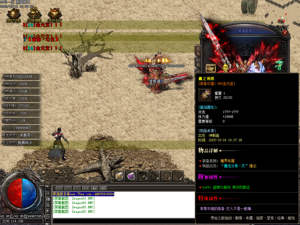 Images66.BMP