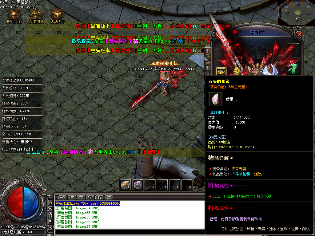 Images69.BMP