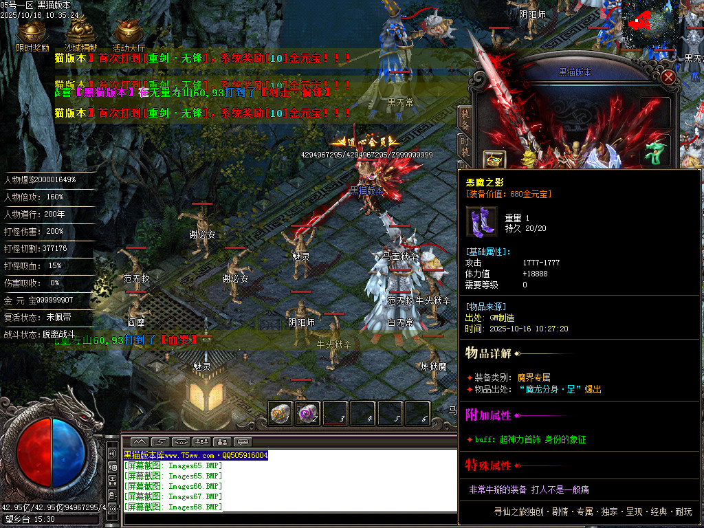 Images70.BMP